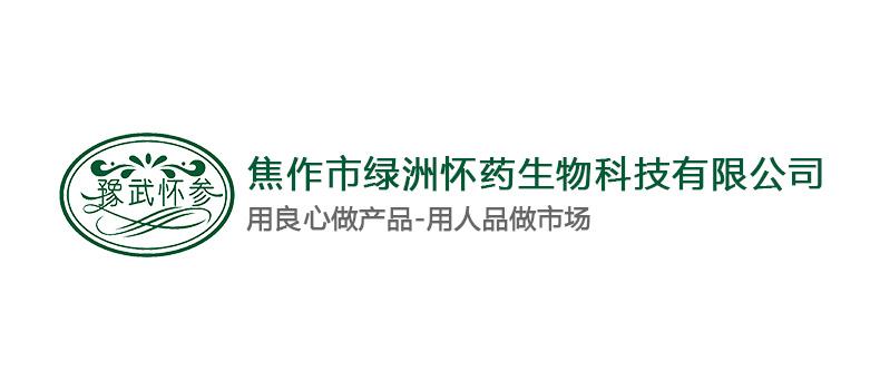 穿越千年，探尋“懷”姓歷史
